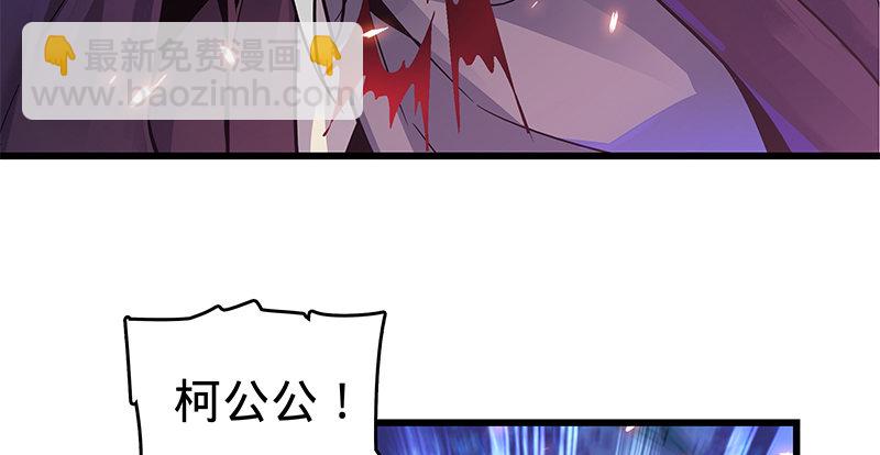 第四话 睹物思人(1/3)-第5话