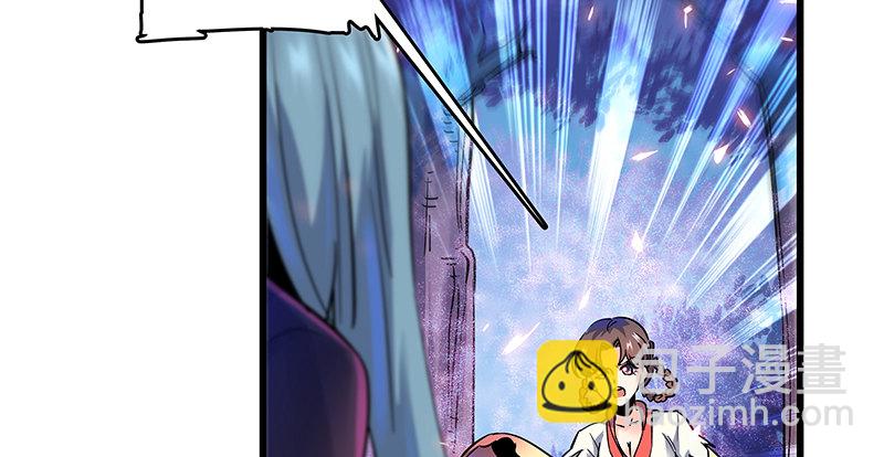 第四话 睹物思人(1/3)-第5话