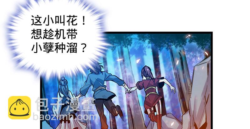 第四话 睹物思人(1/3)-第5话