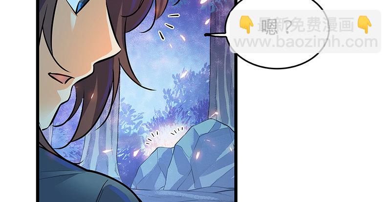 第四话 睹物思人(1/3)-第5话