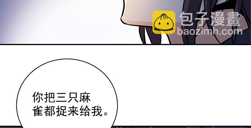 第三十七话 习武(1/3)-第41话