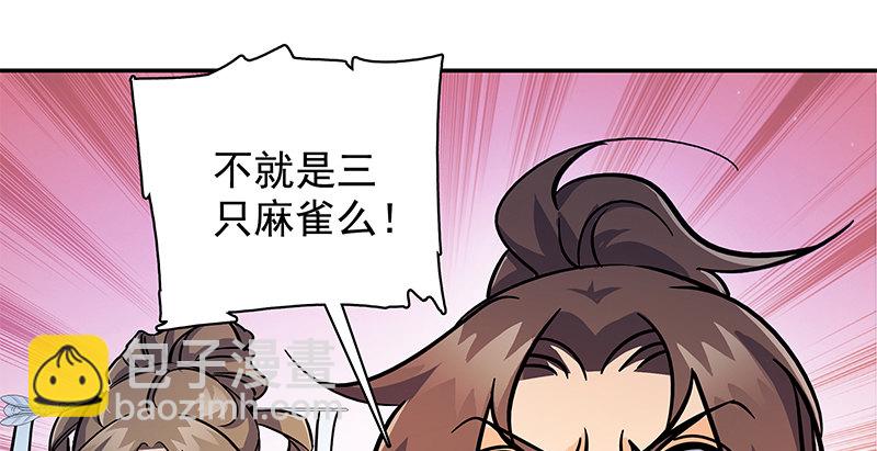 第三十七话 习武(1/3)-第41话