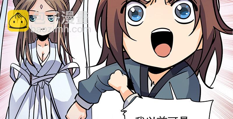 第三十七话 习武(1/3)-第41话