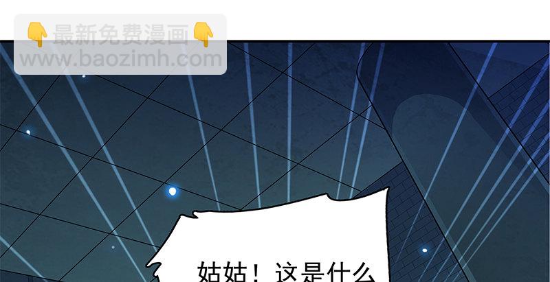 第三十七话 习武(1/3)-第41话