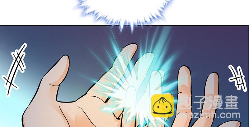 第三十七话 习武(1/3)-第41话