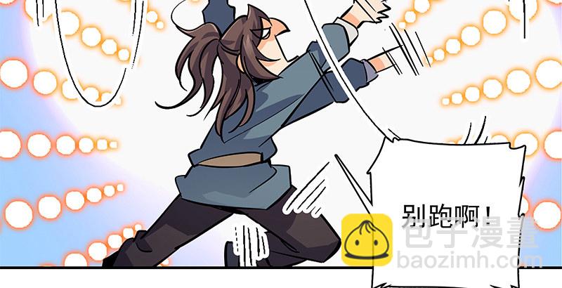 第三十七话 习武(1/3)-第41话