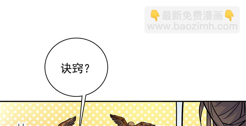 第三十七话 习武(1/3)-第41话