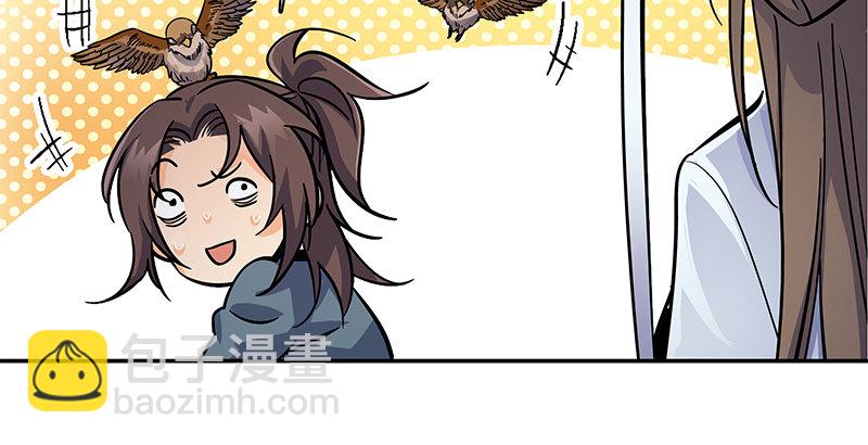 第三十七话 习武(1/3)-第41话