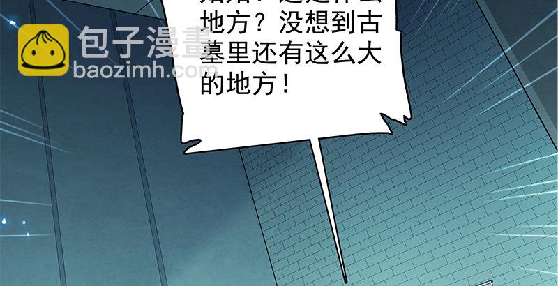 第三十七话 习武(1/3)-第41话