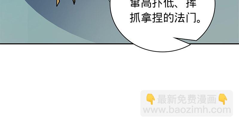 第三十七话 习武(1/3)-第41话