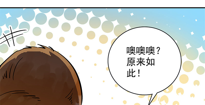 第三十七话 习武(1/3)-第41话