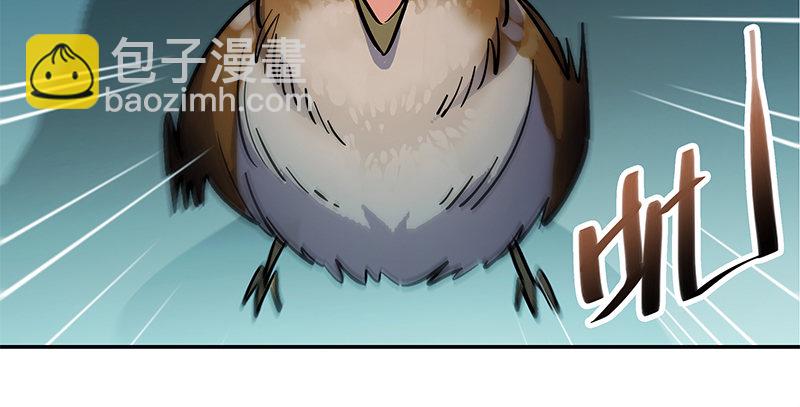 第三十七话 习武(1/3)-第41话