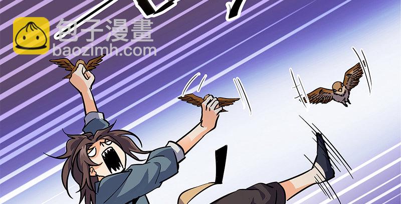 第三十七话 习武(1/3)-第41话