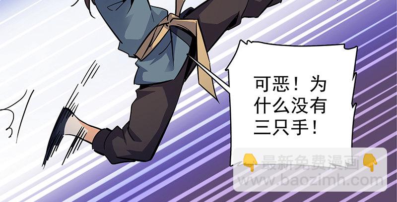 第三十七话 习武(1/3)-第41话