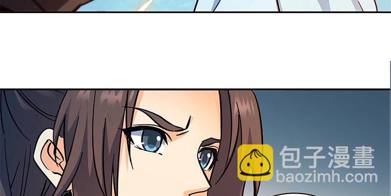 第三十九话 古墓秘辛(1/3)-第43话