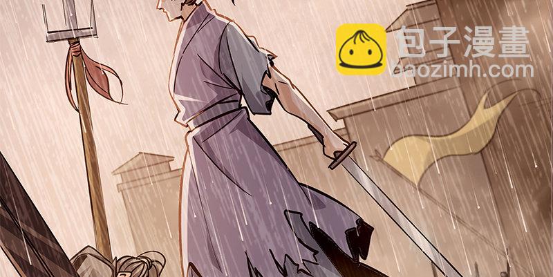 第三十九话 古墓秘辛(1/3)-第43话