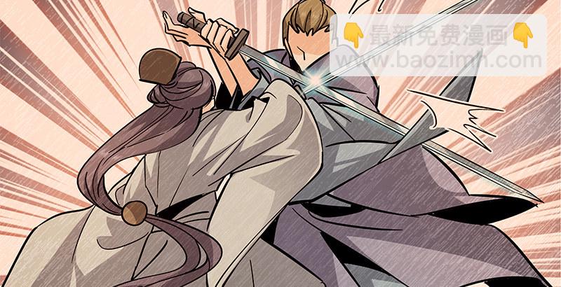 第三十九话 古墓秘辛(1/3)-第43话