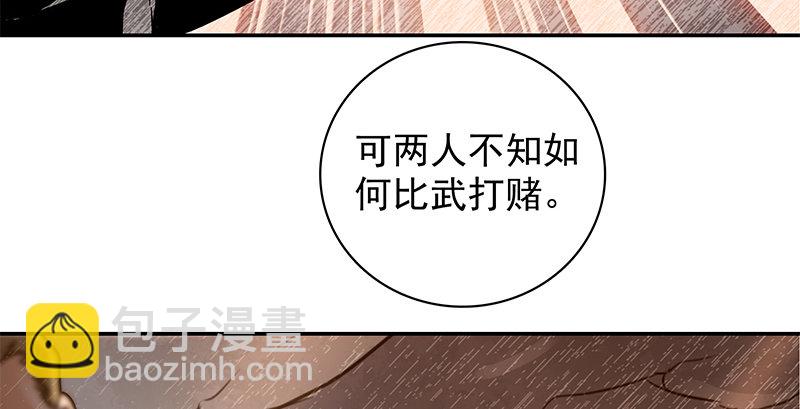 第三十九话 古墓秘辛(1/3)-第43话