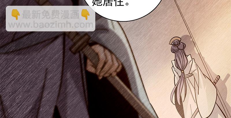 第三十九话 古墓秘辛(1/3)-第43话