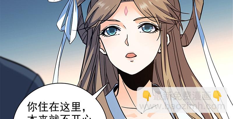 第三十九话 古墓秘辛(1/3)-第43话