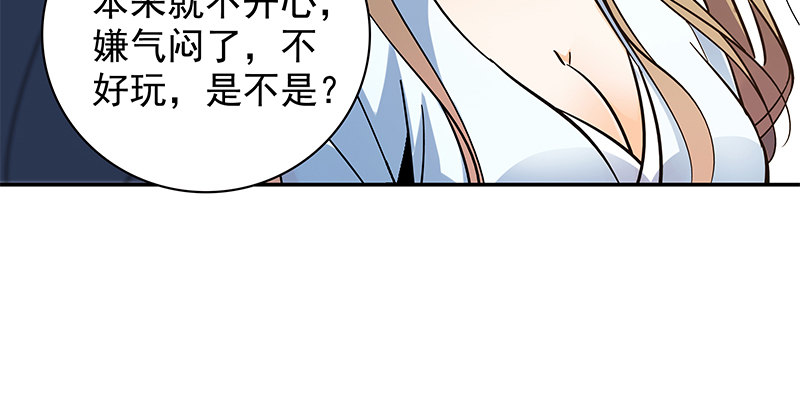 第三十九话 古墓秘辛(1/3)-第43话