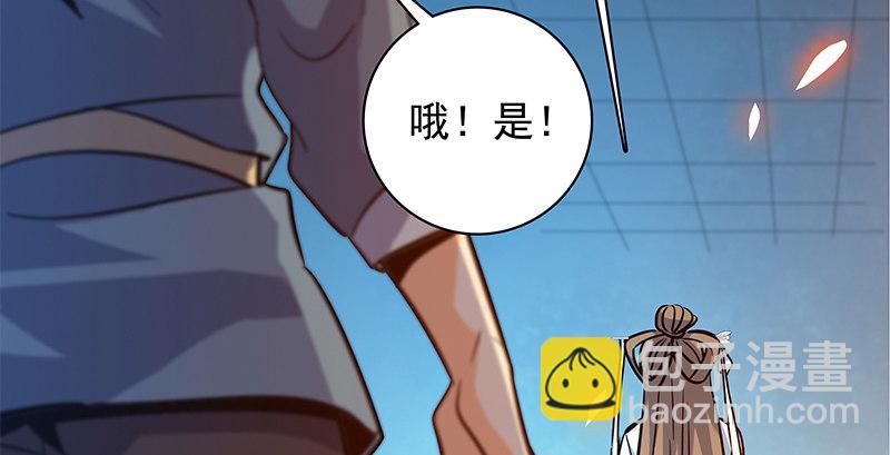 第三十九话 古墓秘辛(1/3)-第43话