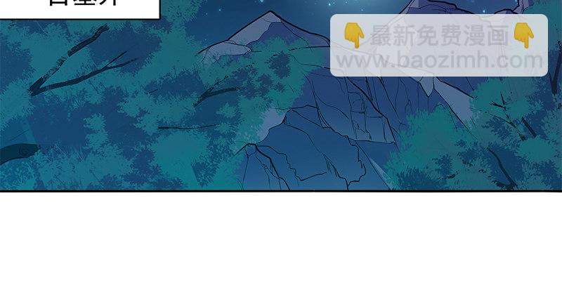 第四十一话 玉女心经(1/3)-第45话