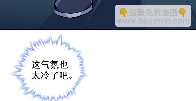 第四十一话 玉女心经(1/3)-第45话