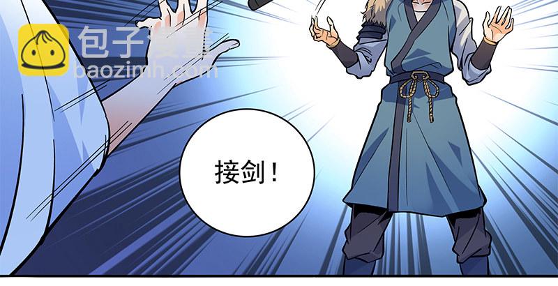 第四十一话 玉女心经(1/3)-第45话