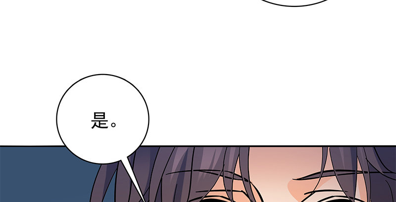 第四十一话 玉女心经(1/3)-第45话