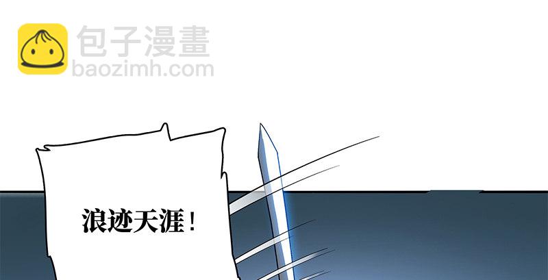 第四十一话 玉女心经(1/3)-第45话