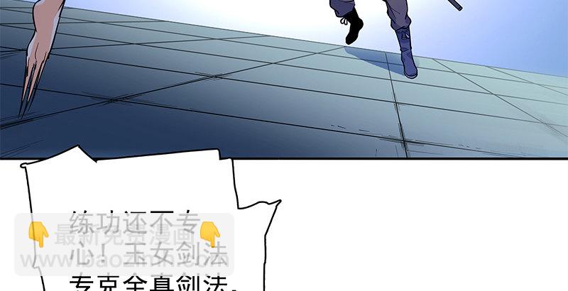 第四十一话 玉女心经(1/3)-第45话