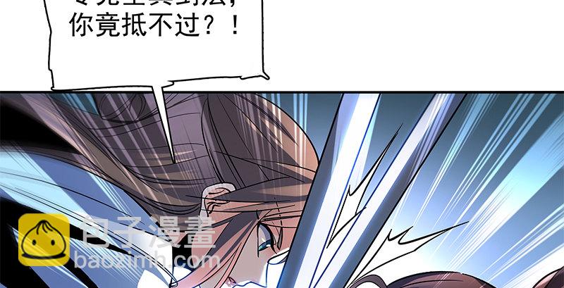 第四十一话 玉女心经(1/3)-第45话