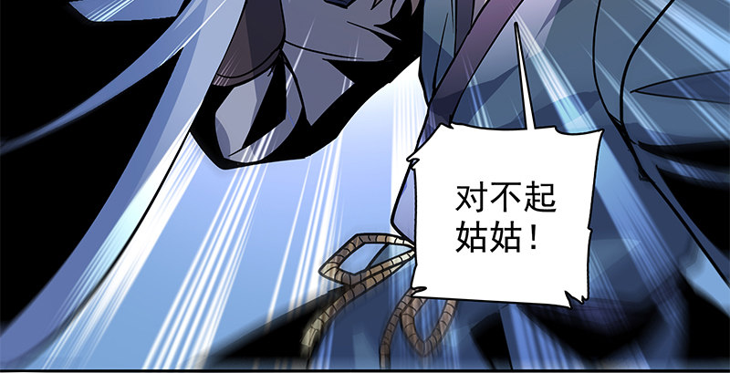 第四十一话 玉女心经(1/3)-第45话