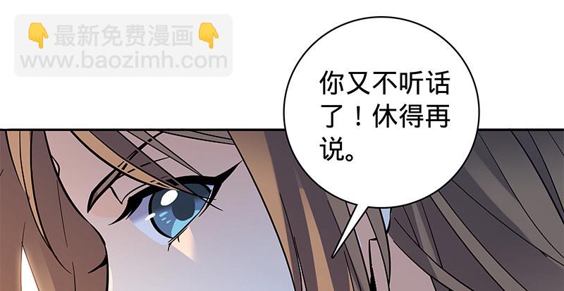 第四十一话 玉女心经(1/3)-第45话