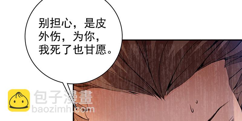 第四十三话 儿女情长(1/3)-第47话