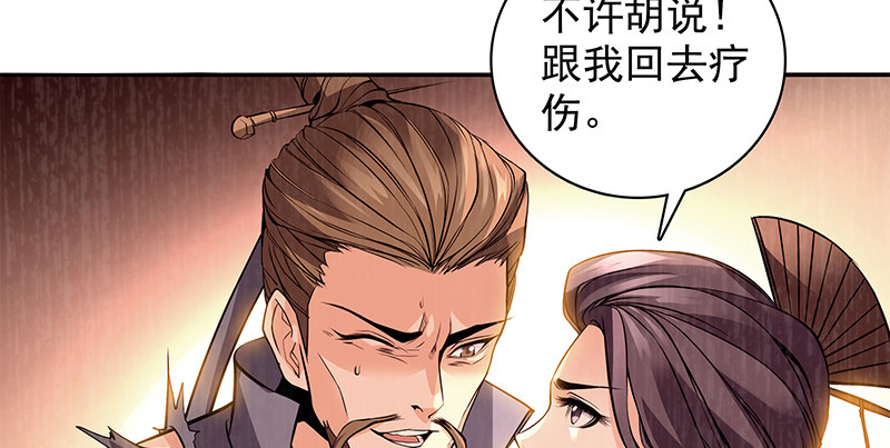 第四十三话 儿女情长(1/3)-第47话