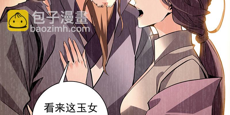 第四十三话 儿女情长(1/3)-第47话