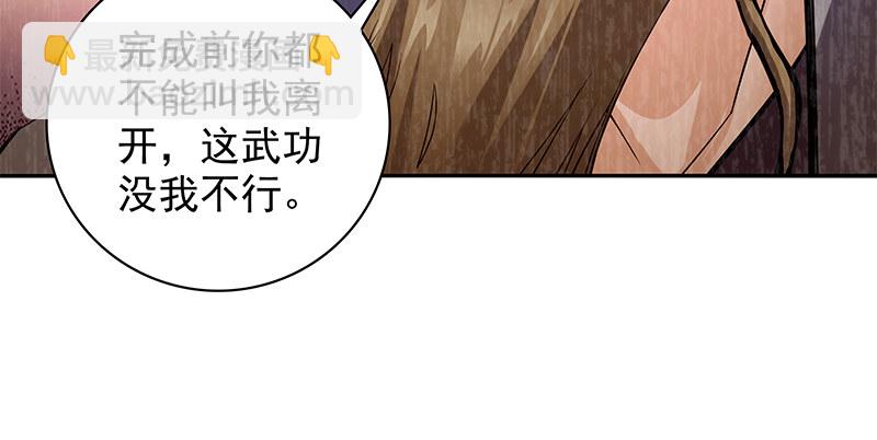 第四十三话 儿女情长(1/3)-第47话