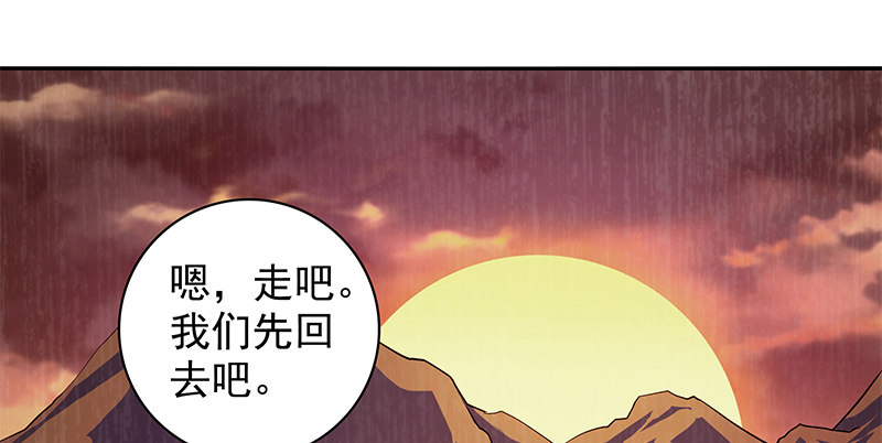 第四十三话 儿女情长(1/3)-第47话