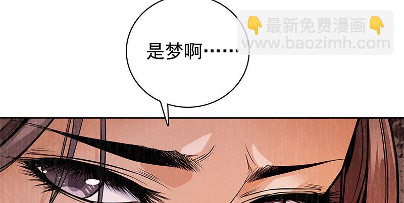 第四十三话 儿女情长(1/3)-第47话