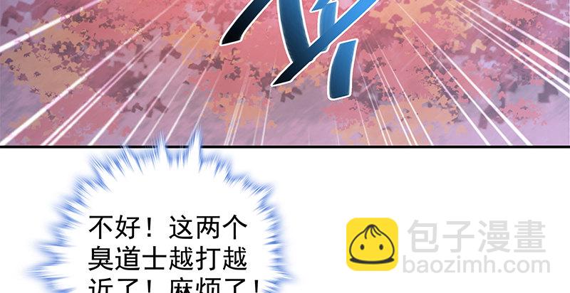 第四十五话 是非难辨(1/3)-第49话