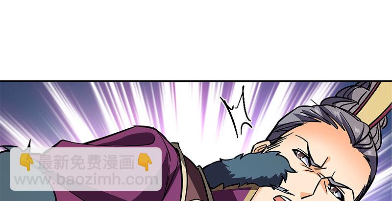 第四十五话 是非难辨(1/3)-第49话