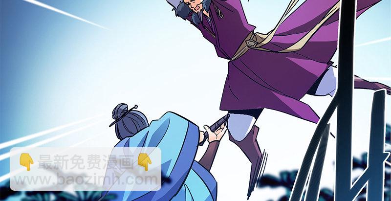 第四十五话 是非难辨(1/3)-第49话