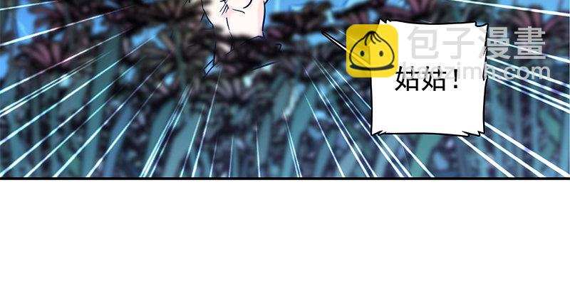 第四十五话 是非难辨(1/3)-第49话