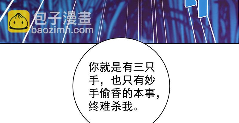 第四十五话 是非难辨(1/3)-第49话