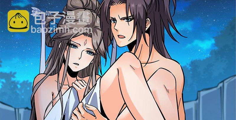 第四十五话 是非难辨(1/3)-第49话