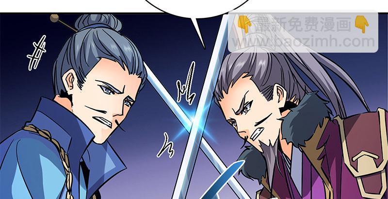 第四十五话 是非难辨(1/3)-第49话