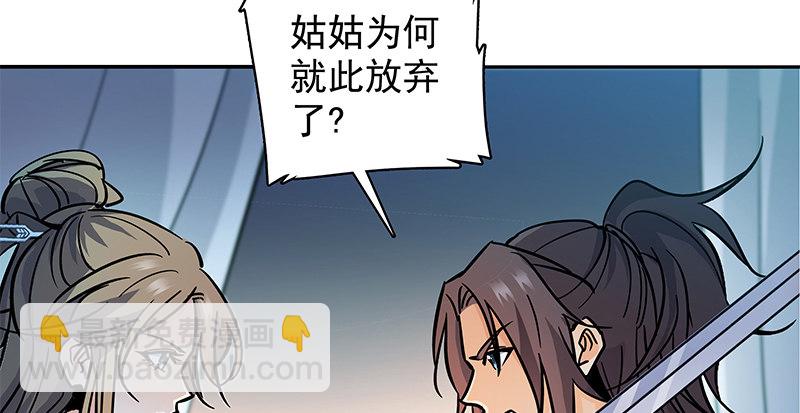 第四十七话 不离不弃(1/3)-第51话