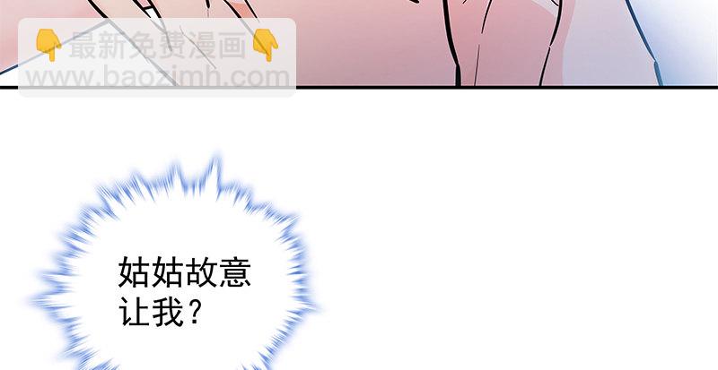 第四十七话 不离不弃(1/3)-第51话